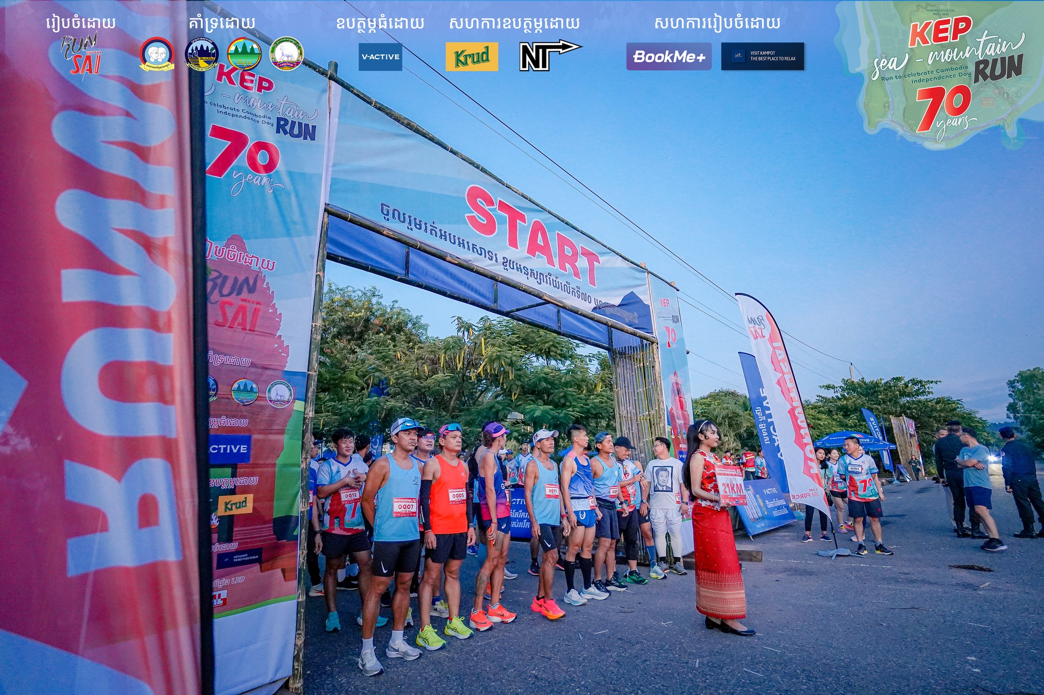 Event Image 1