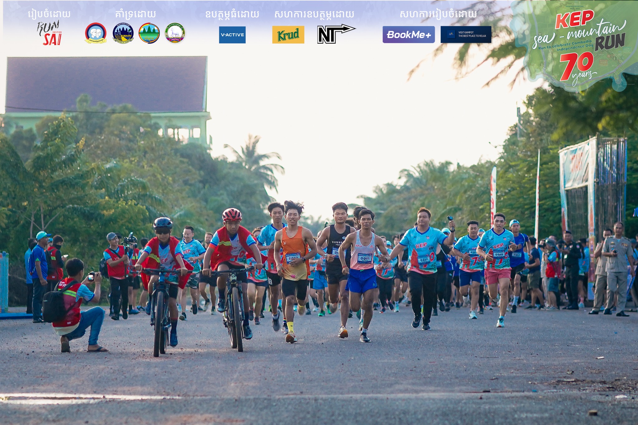 Event Image 2