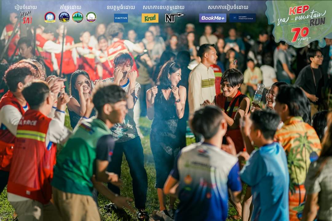 Event Image 3