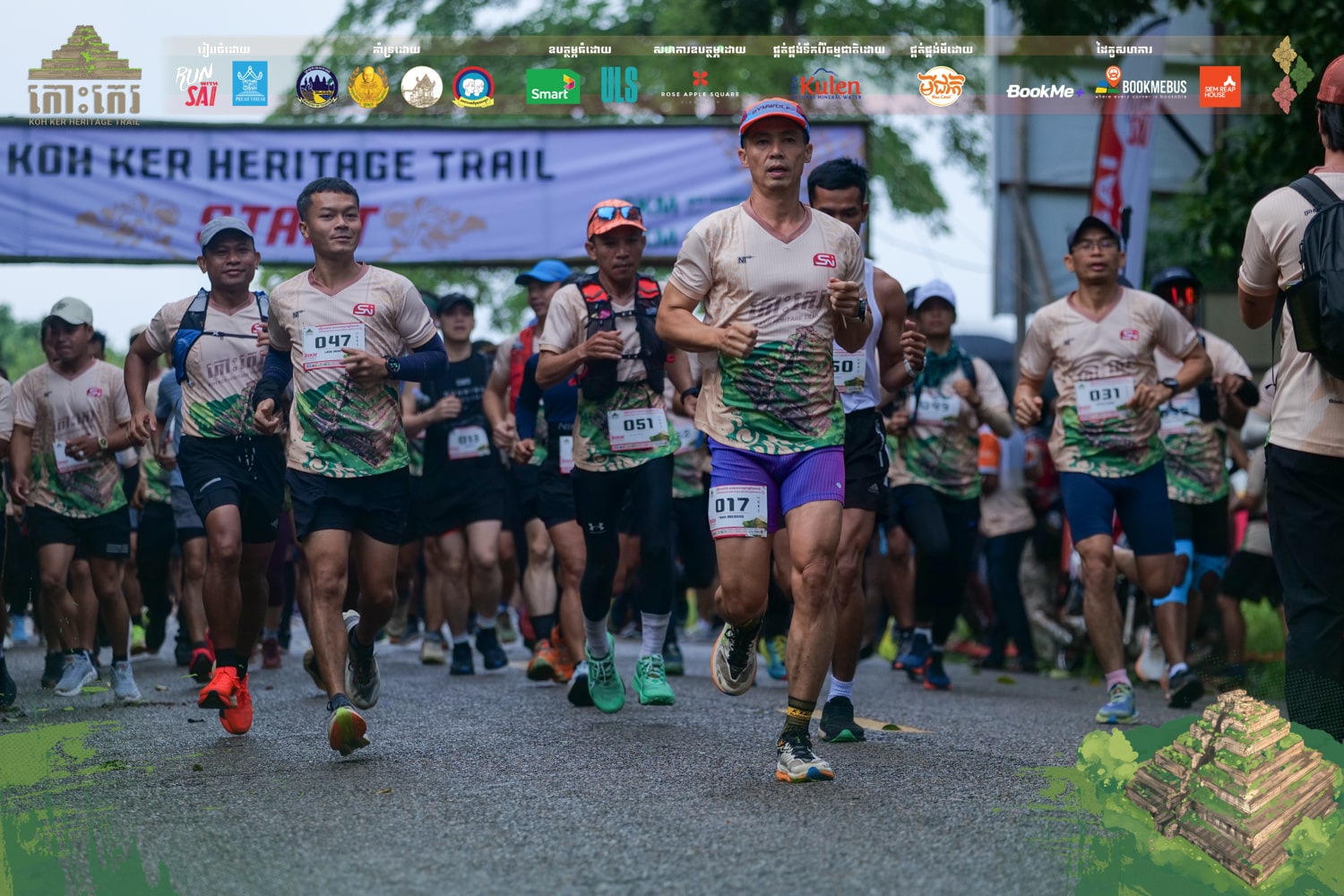 Event Image 1