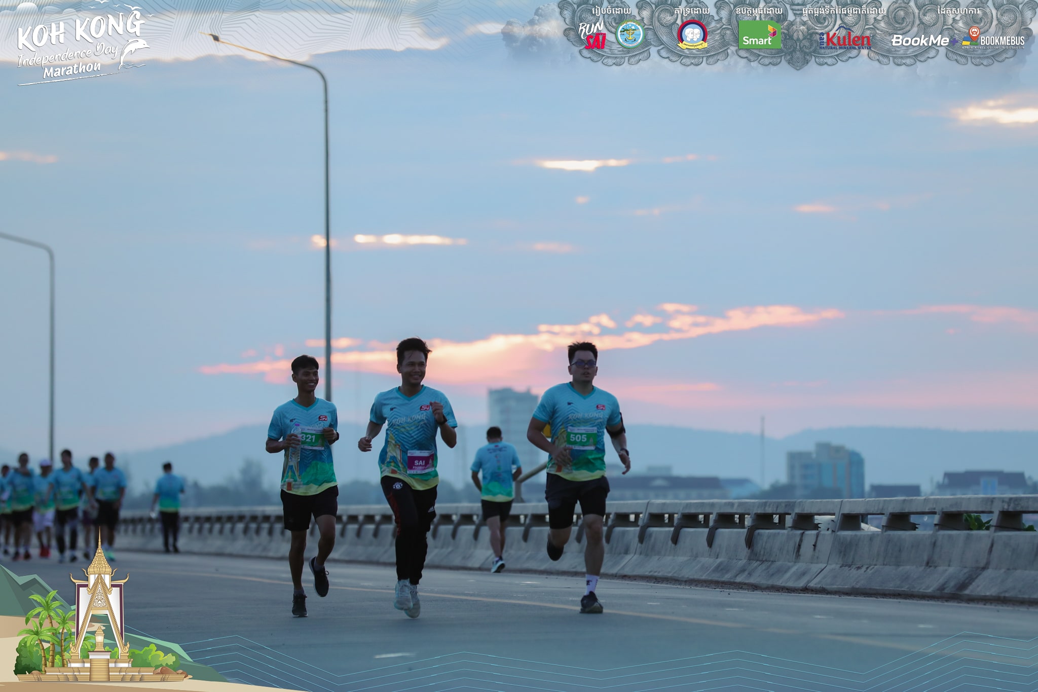Event Image 1