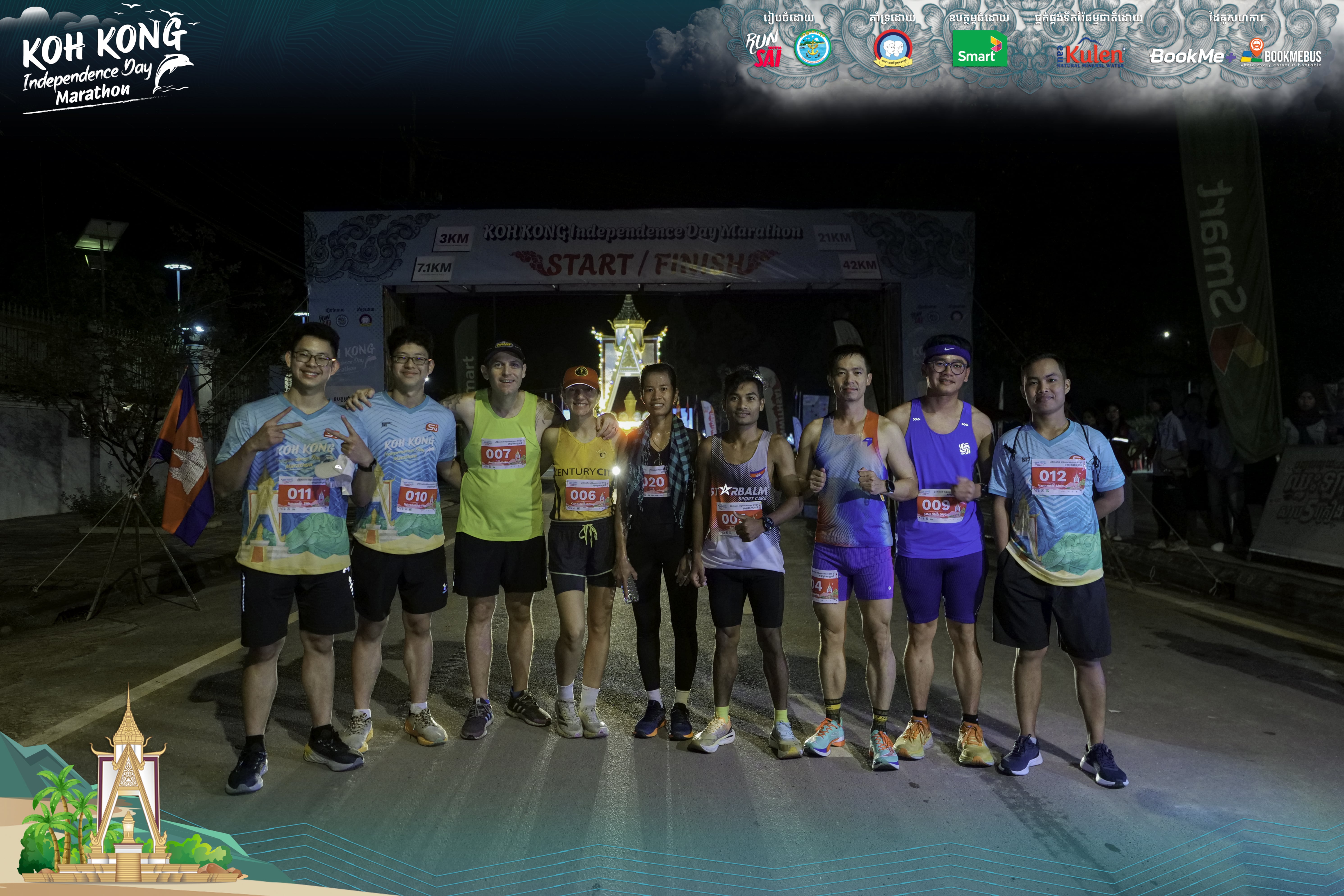Event Image 3