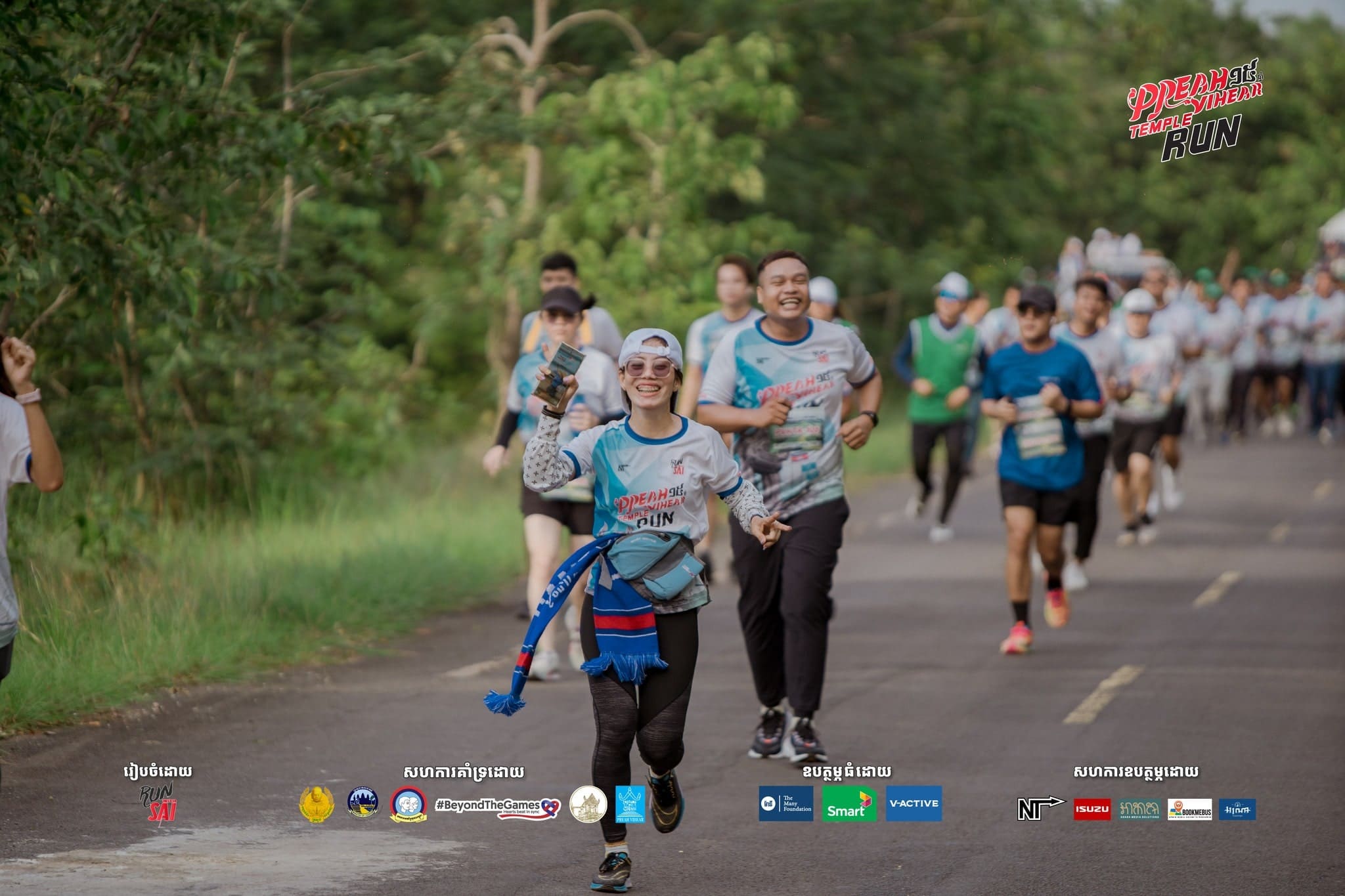 Event Image 1