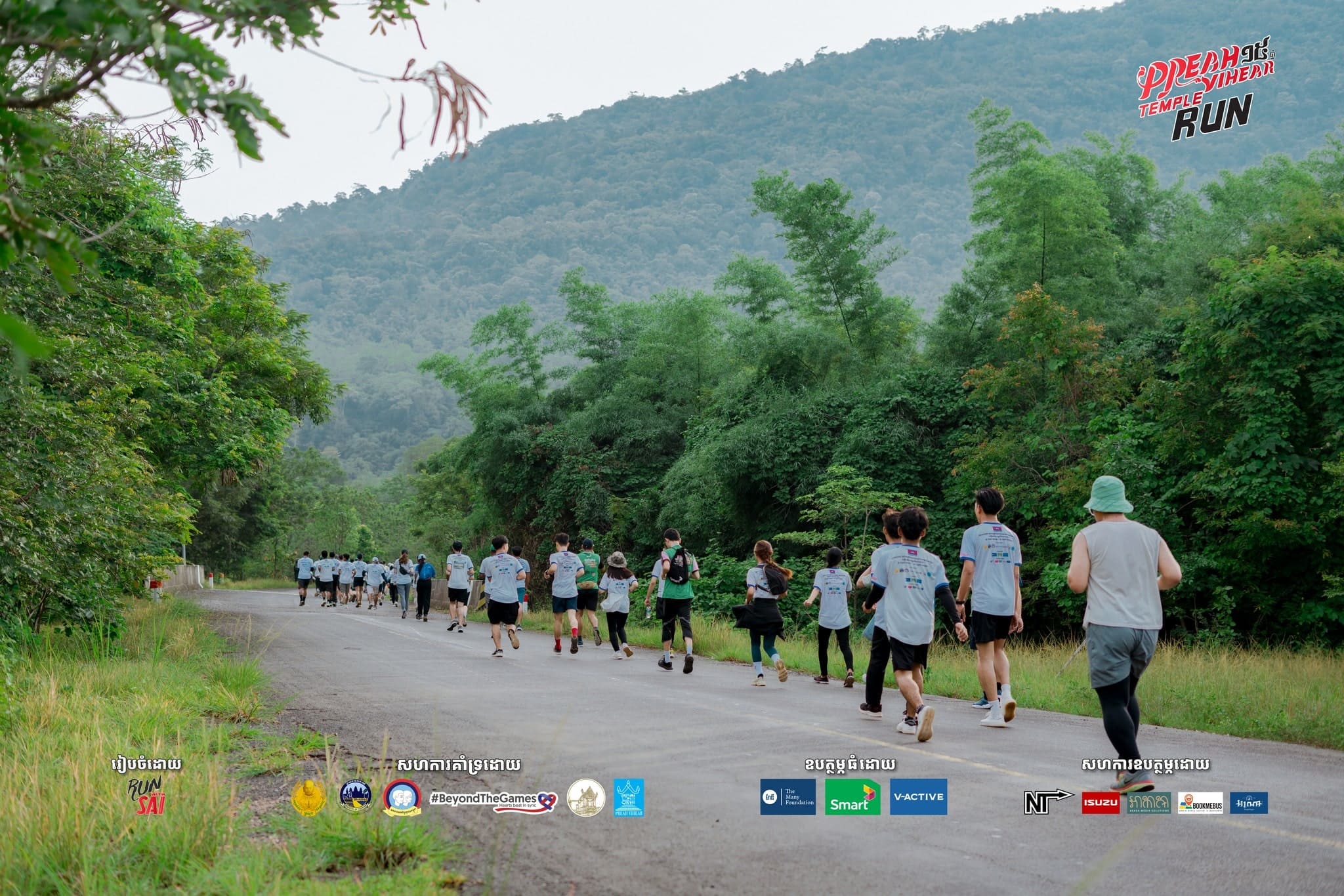 Event Image 2