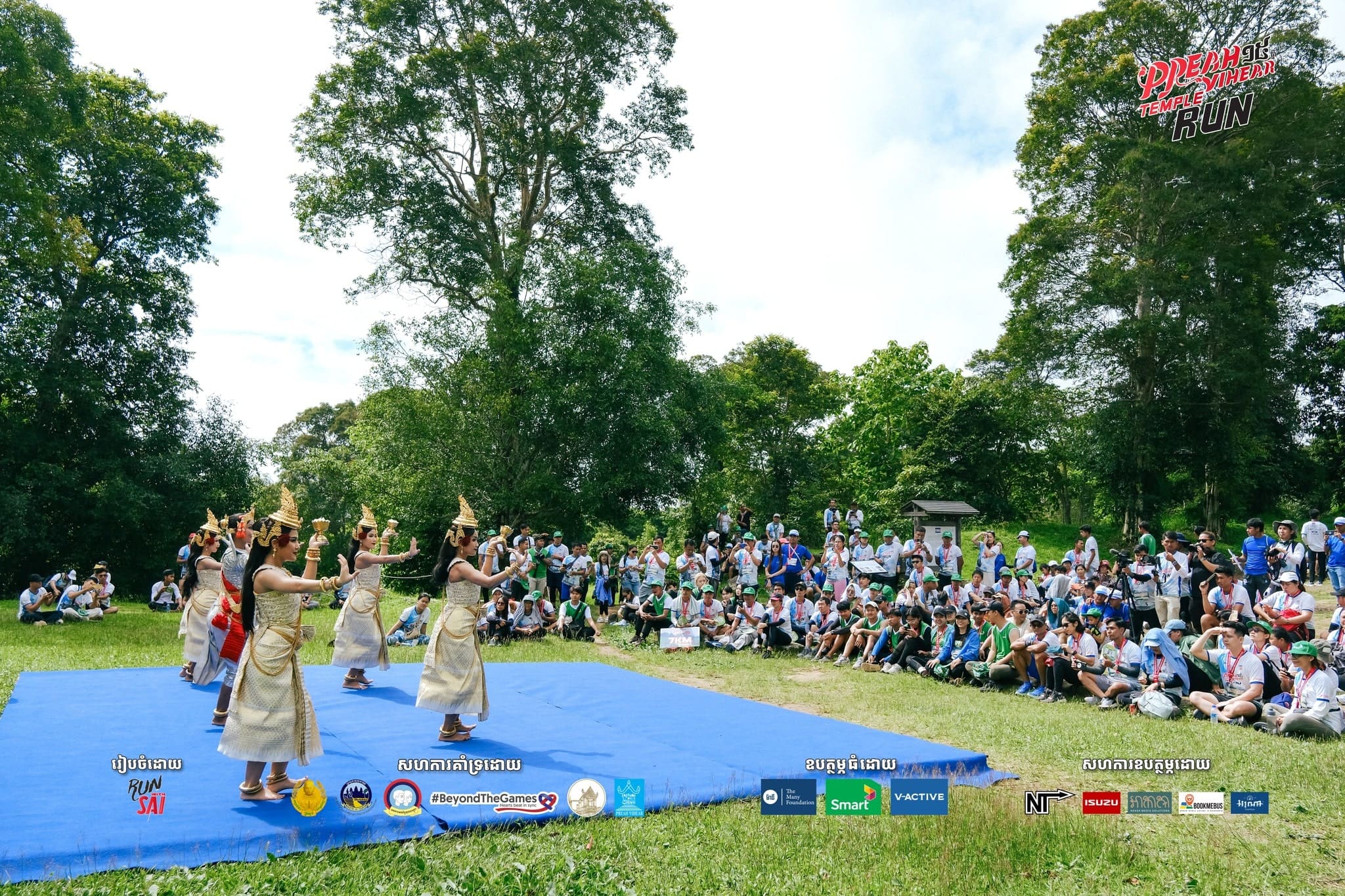 Event Image 4