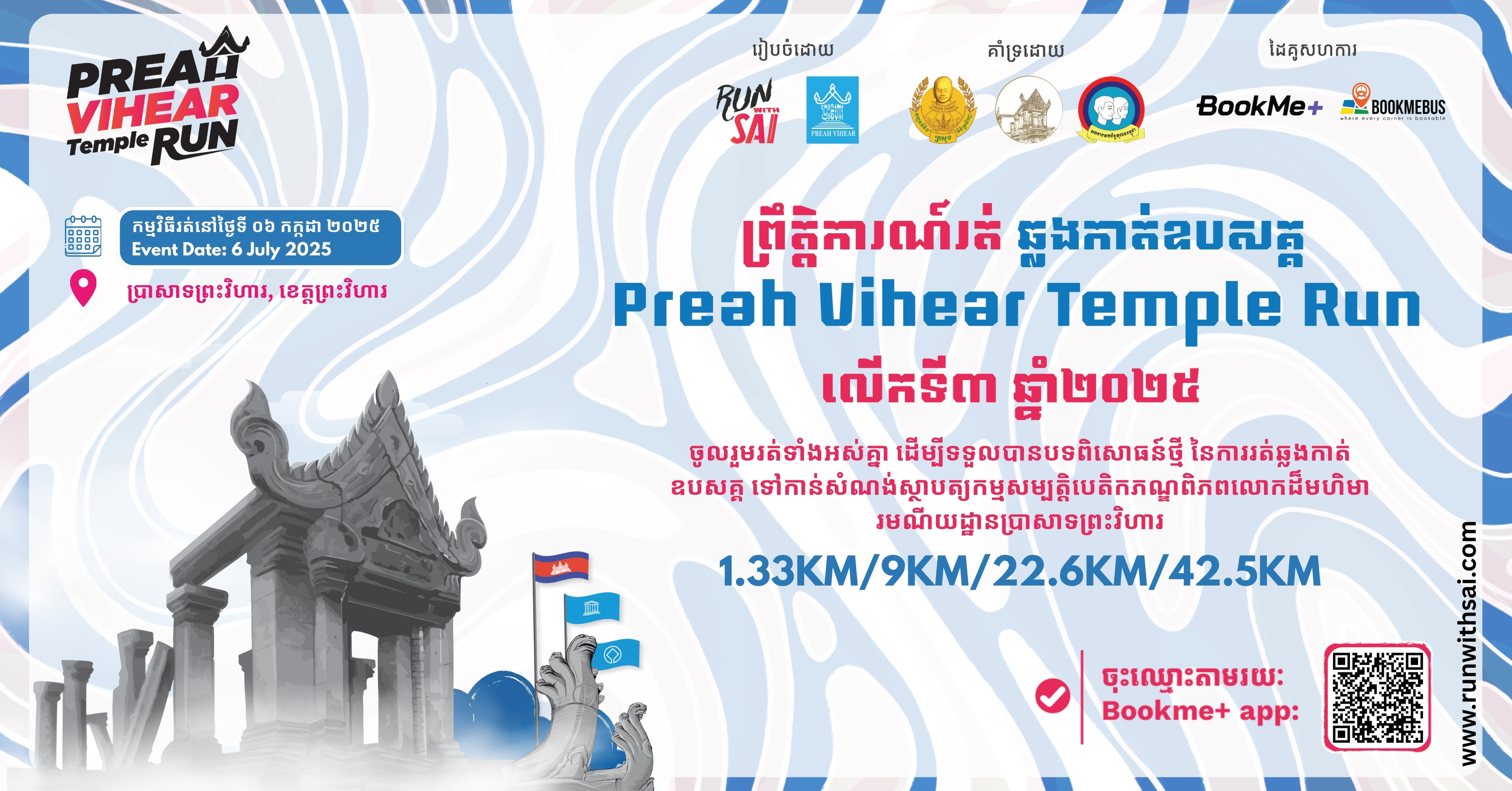 Event Image 1